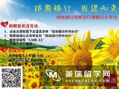 海外汇款政策：2017年7月1日起，海外汇款5万元必须上报!