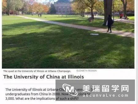 美媒炮轰UIUC招收中国留学生5000多人,超越其他州求学的人数