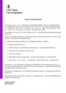 【英国教育体制】中小学教育