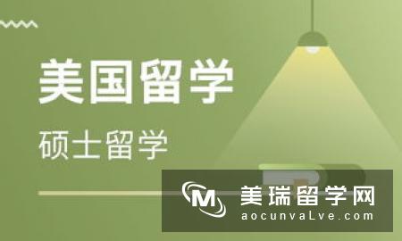 美国留学读两年研究生需要花多少钱？