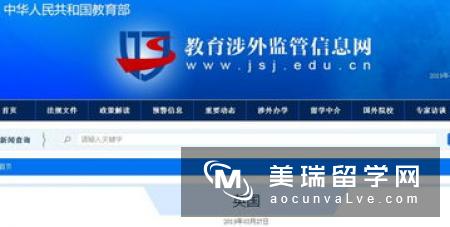 英国大学如何挑选优秀的学生留学生数量的增加使得