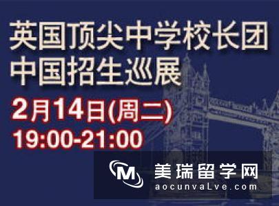英国留学新政要求学生英语能力提高