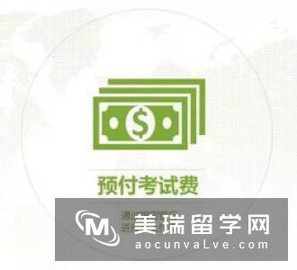 雅思考试费用最新变化