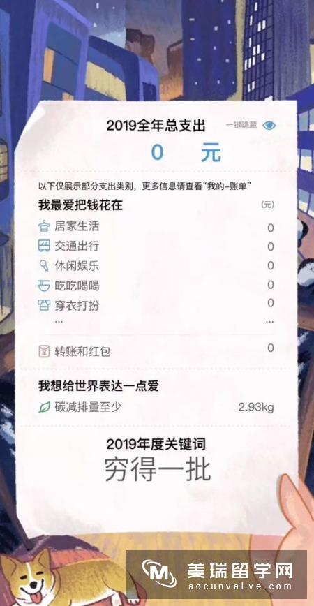 必看：英国留学管理学专业申请攻略