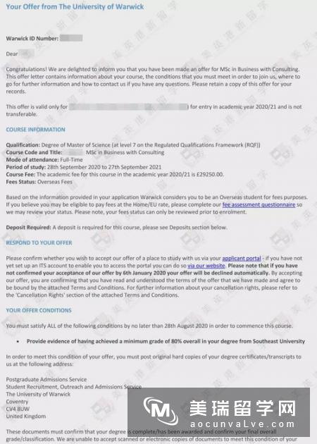 英国华威大学排名及研究生申请条件