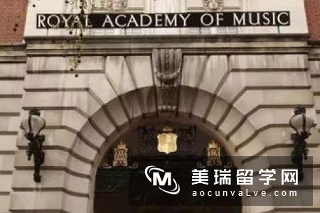 英国北方皇家音乐学院好不好呢?