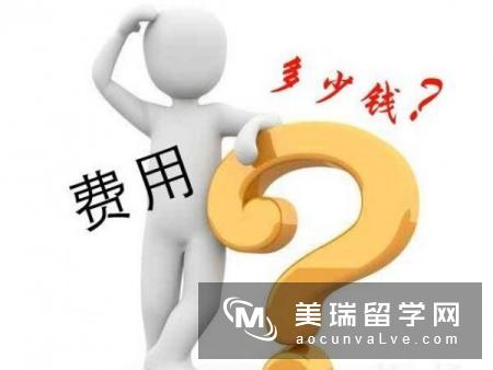 2016年英国留学费用解读