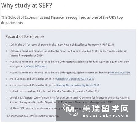 2018QS世界大学排名伦敦大学玛丽女王学院好吗?