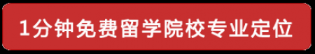 英国院校专业深解读关于排名之外的排名