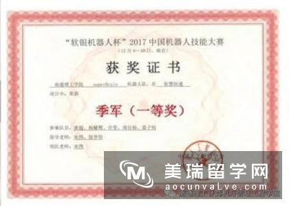 英国的计算机专业好吗？（附热门院校申请条件）