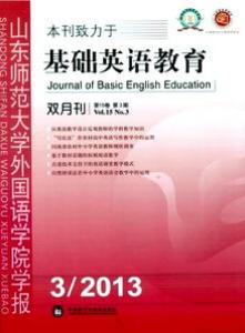 2016年英国大学指南：法学院法律写作专业top20