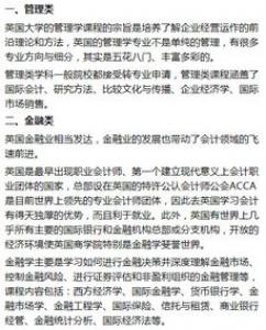 英国留学传媒学专业申请要求有哪些？