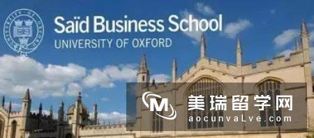 英国商学院排名2018