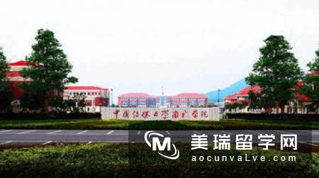 英国留学预科：英国大学学院预科学费