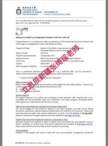 英国埃克塞特大学会计专业入学要求