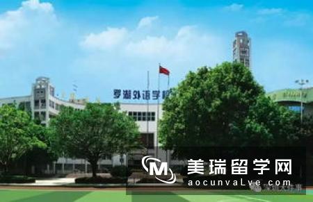 英国北方皇家音乐学院好不好呢?