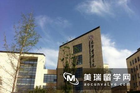 英国金融学排名好的大学有哪些?