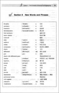 去英国读机械工程专业有哪些申请要求？