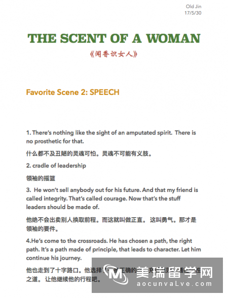 教你如何看电影学英语，只要五步！