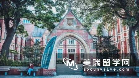2018英国利兹大学排名好吗？