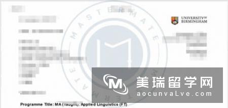 2016年英国大学公共政策分析专业排名top10