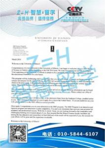 2017年冲刺美国研究生名校需如何准备
