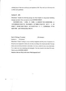 2016年英国大学指南：法学院法律写作专业top20