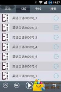 教你如何看电影学英语，只要五步！