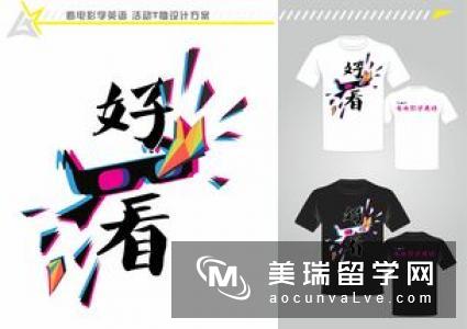 教你如何看电影学英语，只要五步！