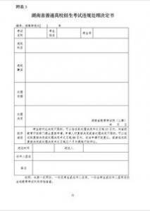 英国美术专业本科申请要求高吗？