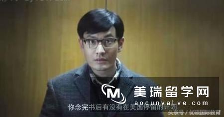 美国留学签证3大技巧，再也不怕被拒签