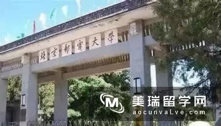 去英国读工程管理专业有哪些学校推荐？
