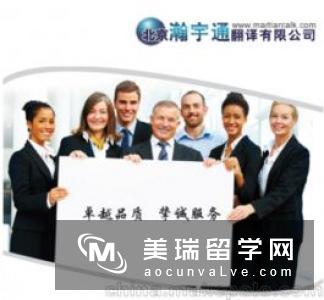 英国同声传译专业有哪些学校推荐？