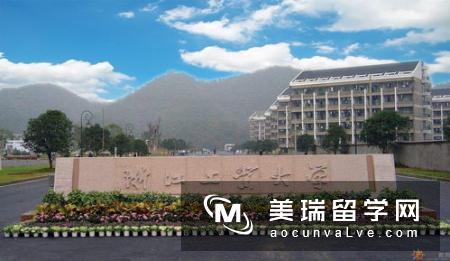 英国伦敦政治与经济学院管理学硕士专业介绍