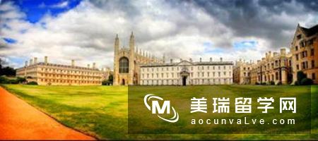 英国伦敦大学学院录取要求及优势专业