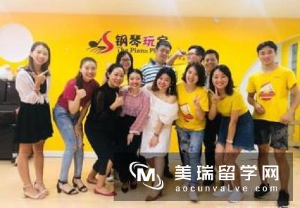 英国哪些学校开设了钢琴演奏专业？