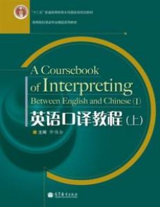 读这些英国大学翻译口译专业绝对值