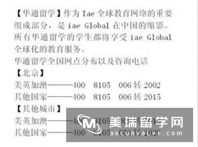 英国药学专业院校推荐及申请要求