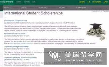 英国奖学金申请和专业选择的关系