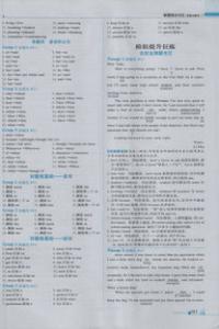 英国高中课程选择A level还是IB？