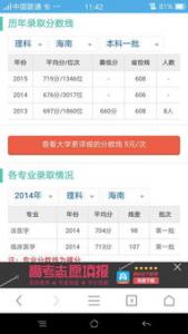 英国大学自动化专业和电气工程及其自动化哪个好?