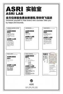 英国同一个院校可以同时申请两个专业吗？