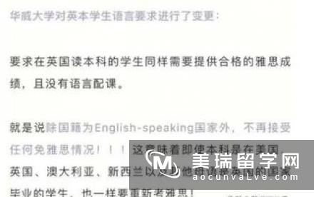 英国华威大学cs专业申请要求