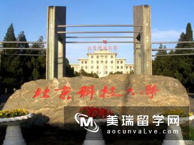 杜伦大学发展精神病理学硕士专业课程有哪些？