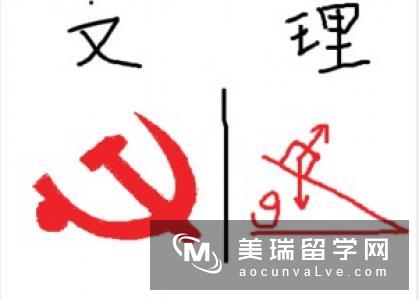 英国留学文科生专业有哪些选择？