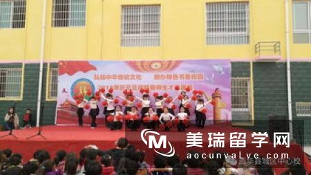 英国哪些学校开设了钢琴演奏专业？