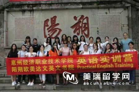 英国电子商务专业介绍与学校推荐