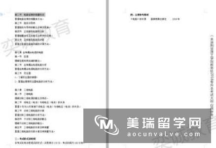 英国大学自动化专业和电气工程及其自动化哪个好?