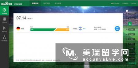 英国哪些大学的数据分析专业好?