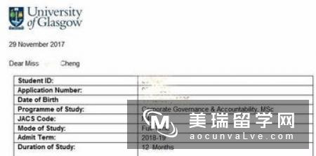 英国哪个学校会计专业最好?